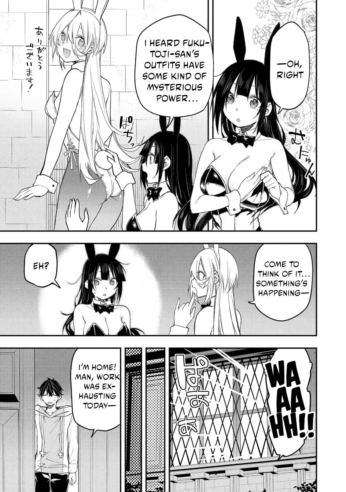 Secret Rites with the Holy Maidens Chapter 49 page 4