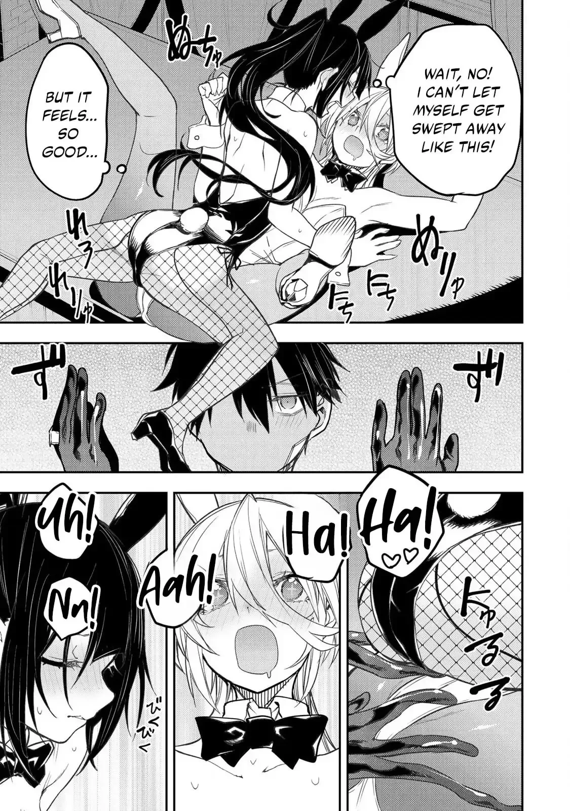 Secret Rites with the Holy Maidens Chapter 49 page 14