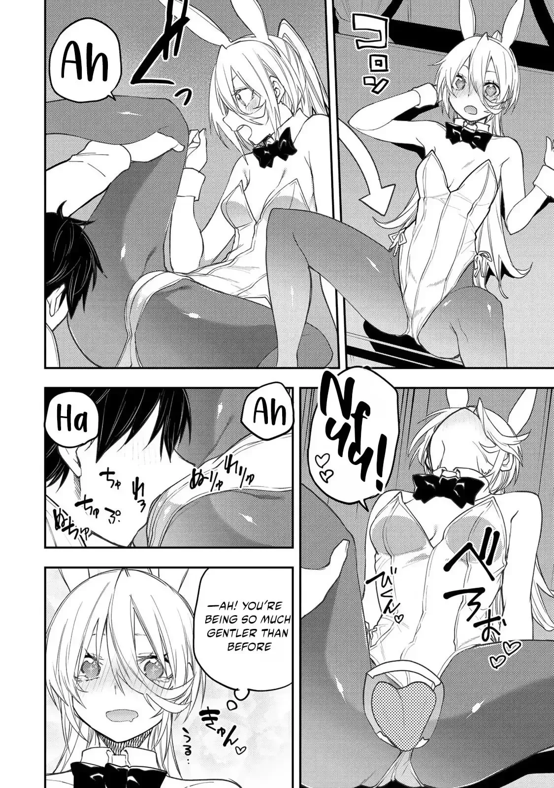 Secret Rites with the Holy Maidens Chapter 49 page 11