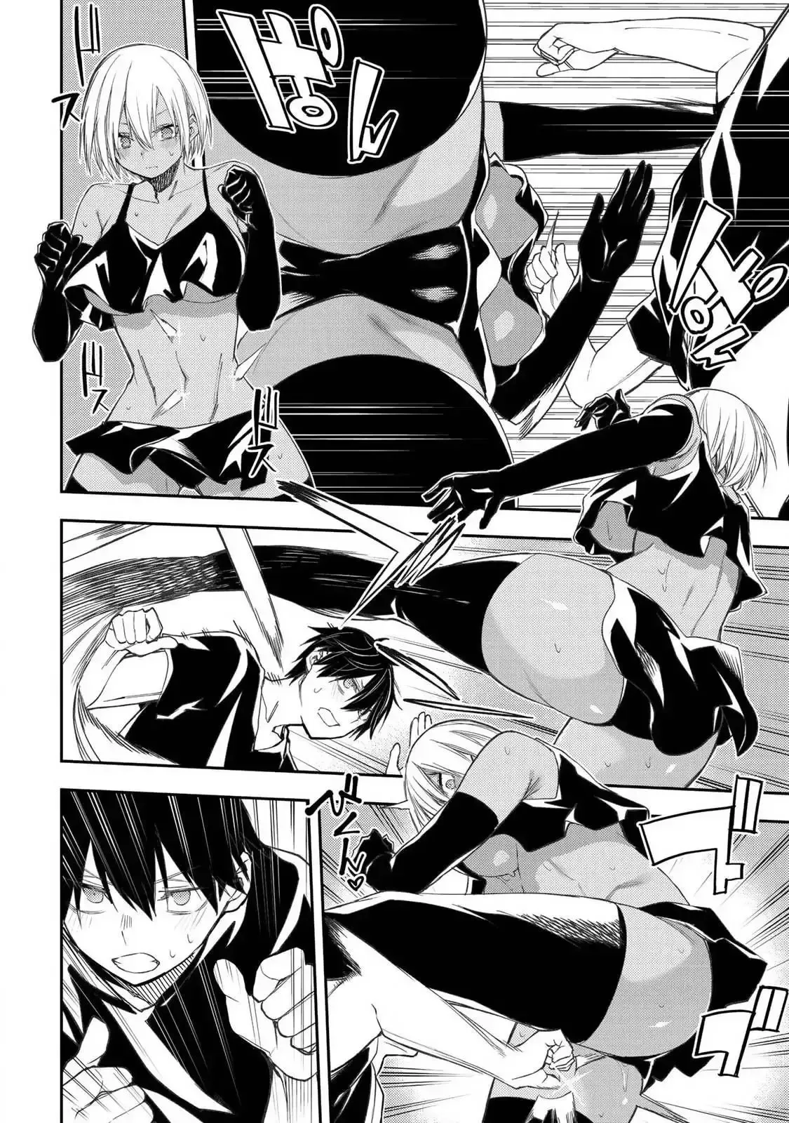 Secret Rites with the Holy Maidens Chapter 51 page 13