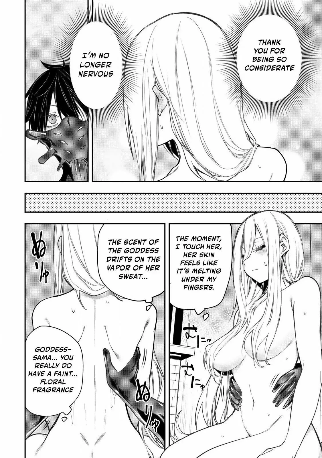 Secret Rites with the Holy Maidens Chapter 54 page 9