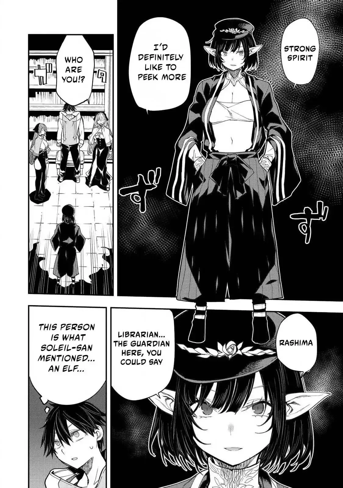 Secret Rites with the Holy Maidens Chapter 59 page 20