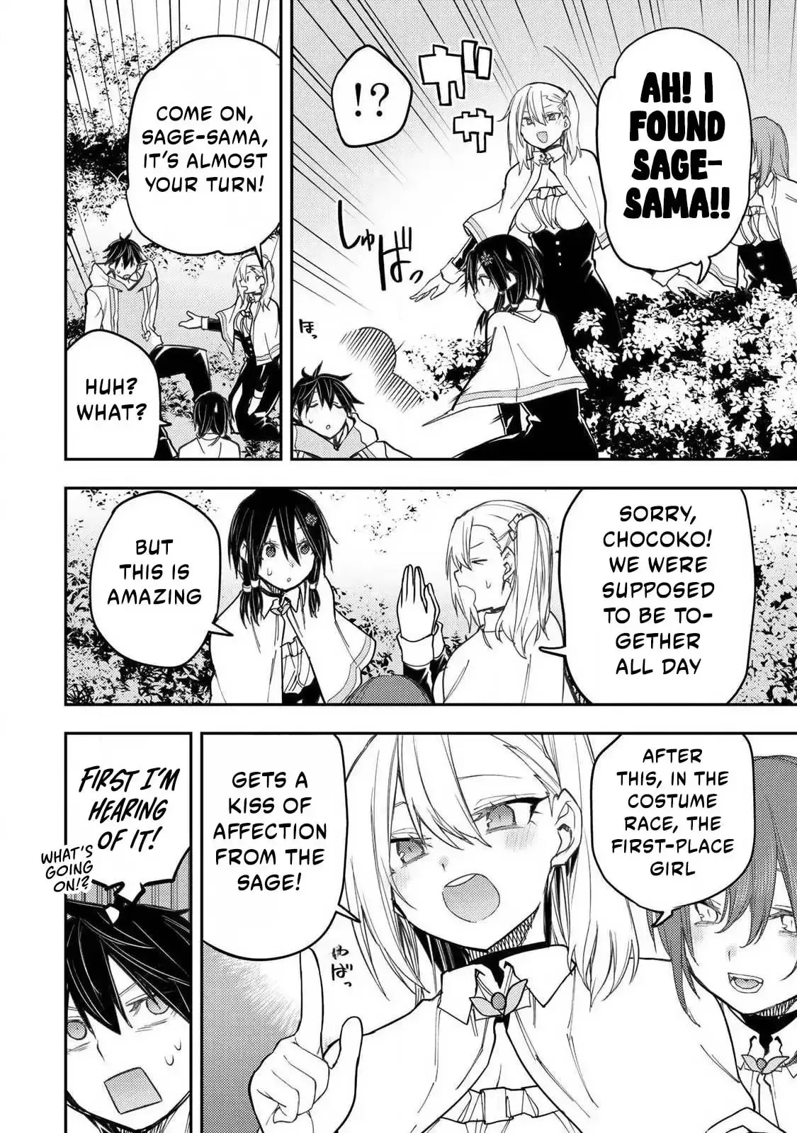 Secret Rites with the Holy Maidens Chapter 66 page 7