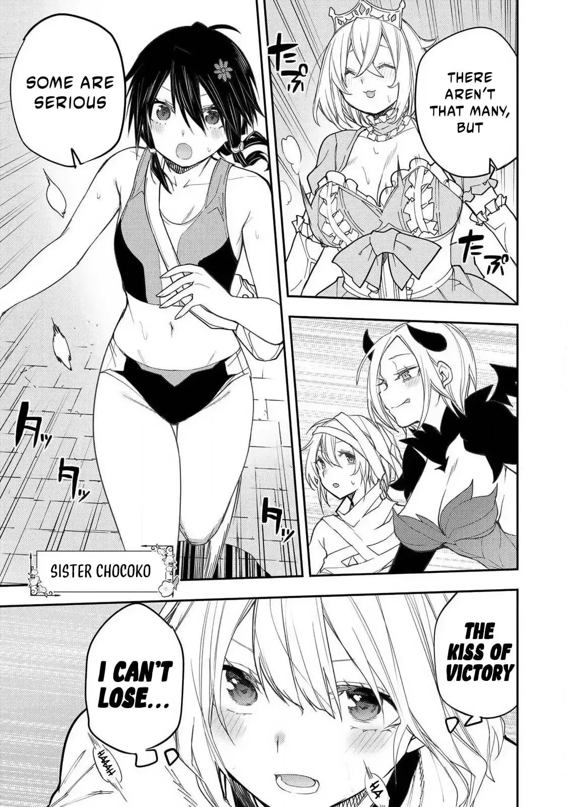 Secret Rites with the Holy Maidens Chapter 67 page 6