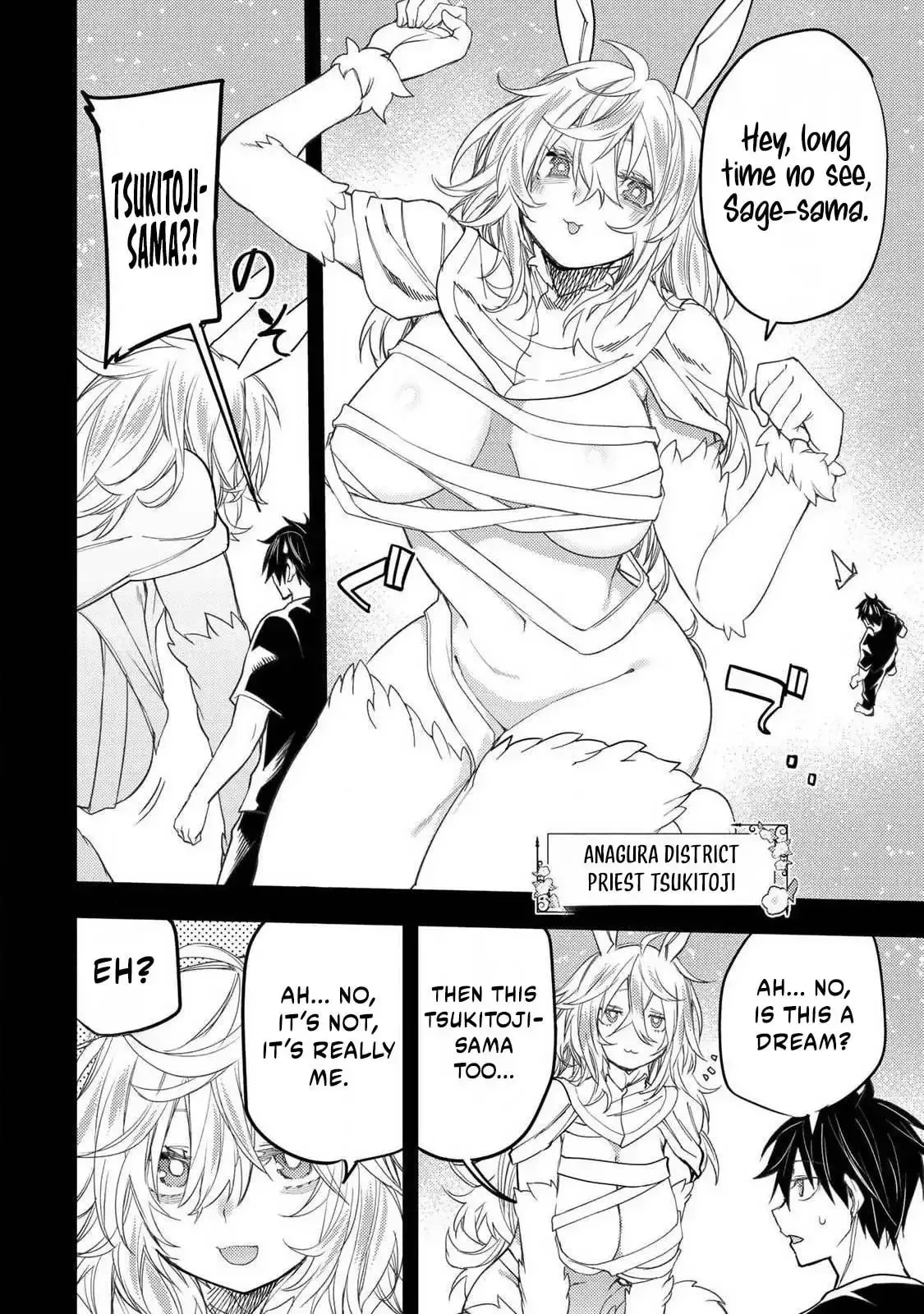 Secret Rites with the Holy Maidens Chapter 71 page 3
