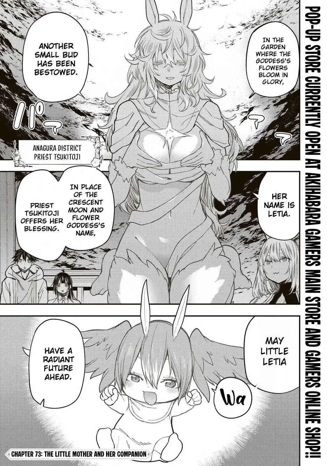 Secret Rites with the Holy Maidens Chapter 73 page 2
