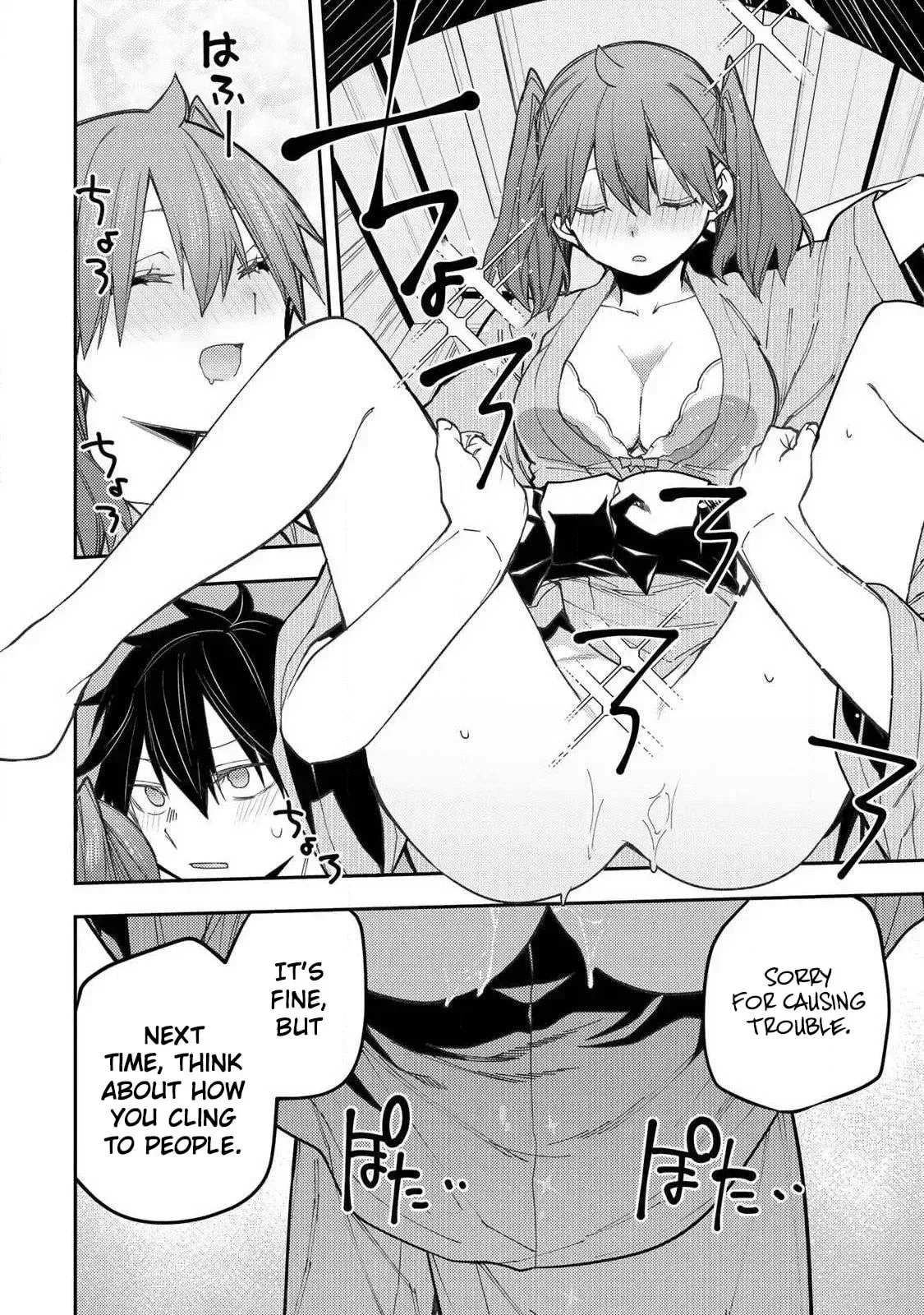 Secret Rites with the Holy Maidens Chapter 83 page 15