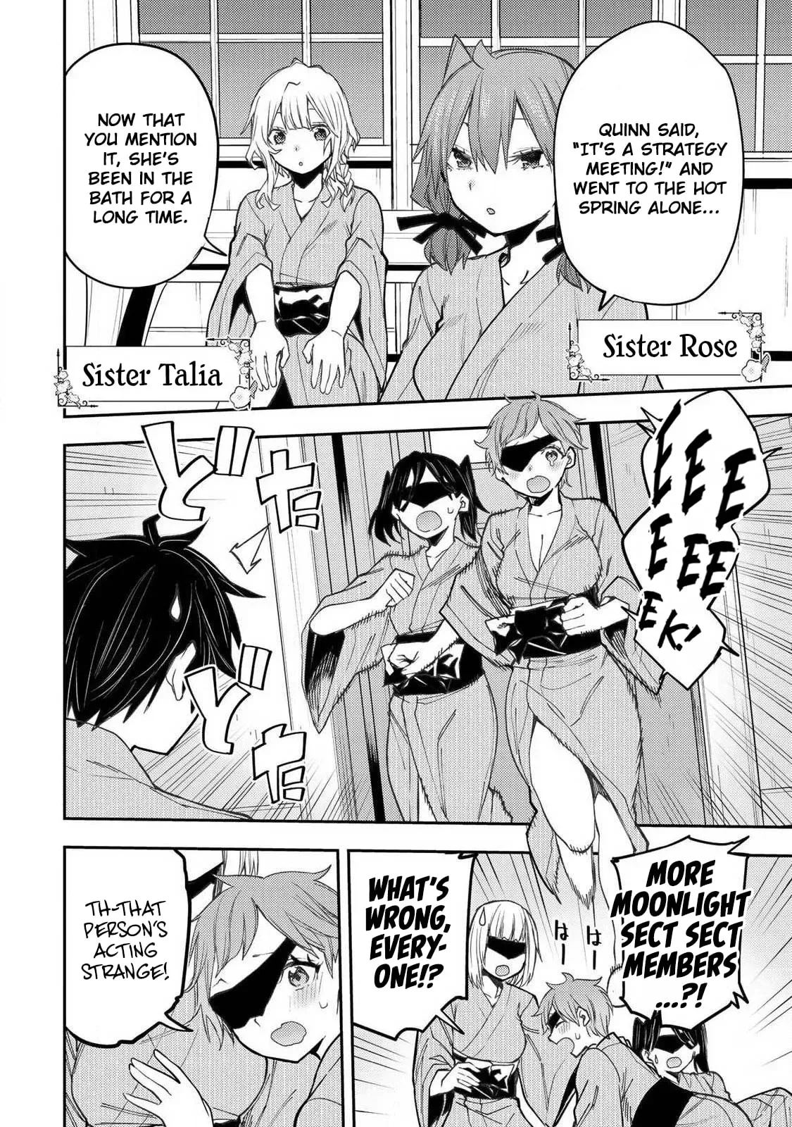 Secret Rites with the Holy Maidens Chapter 85 page 3