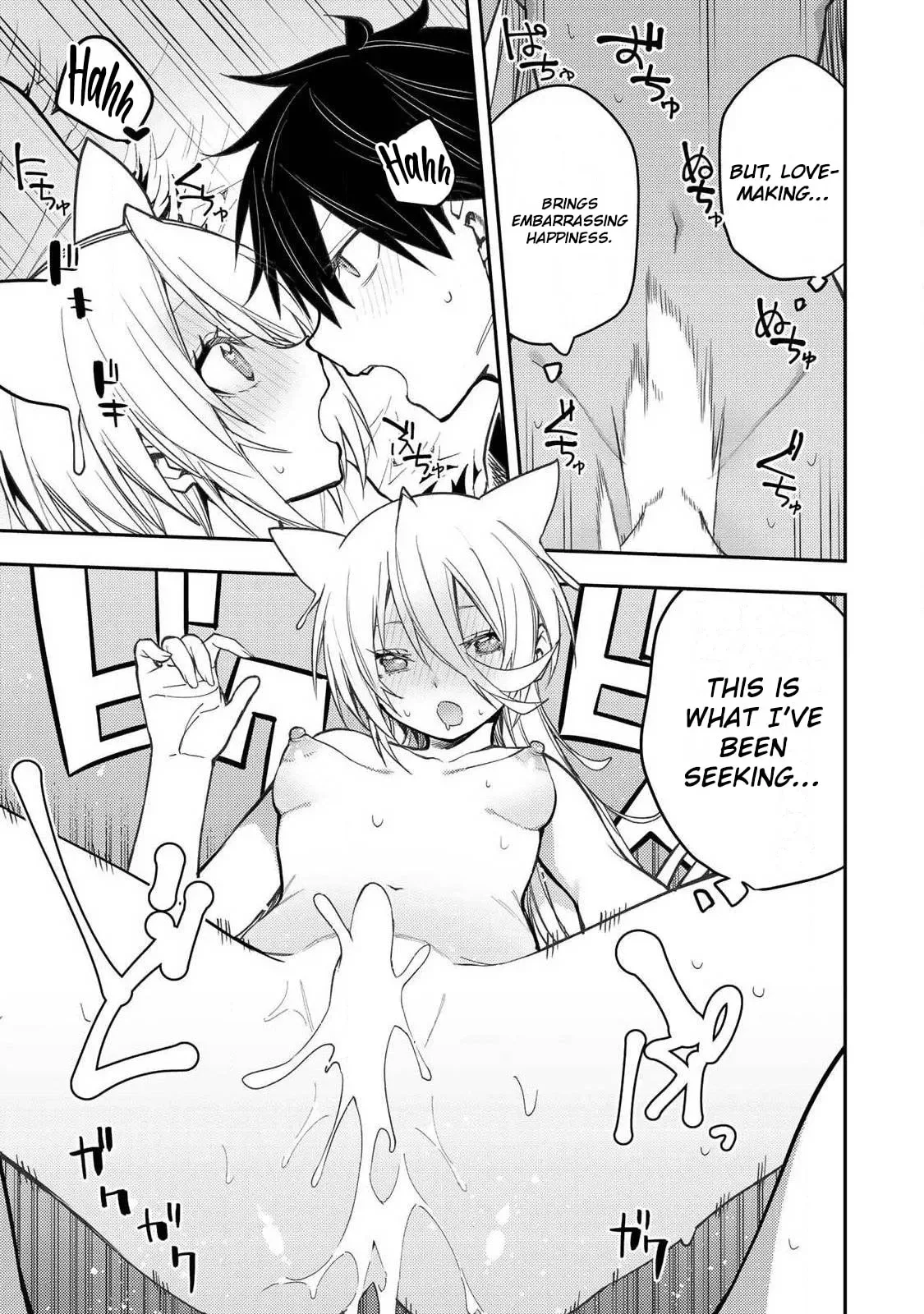 Secret Rites with the Holy Maidens Chapter 89 page 14