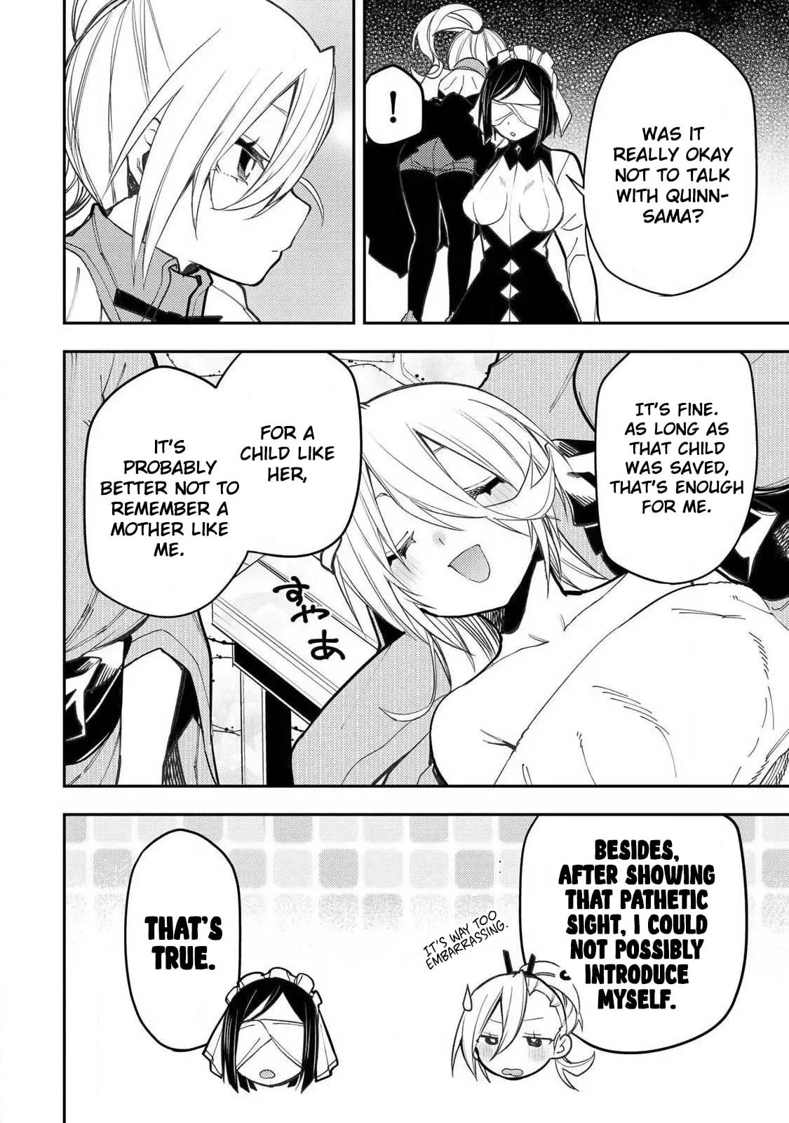 Secret Rites with the Holy Maidens Chapter 91 page 17