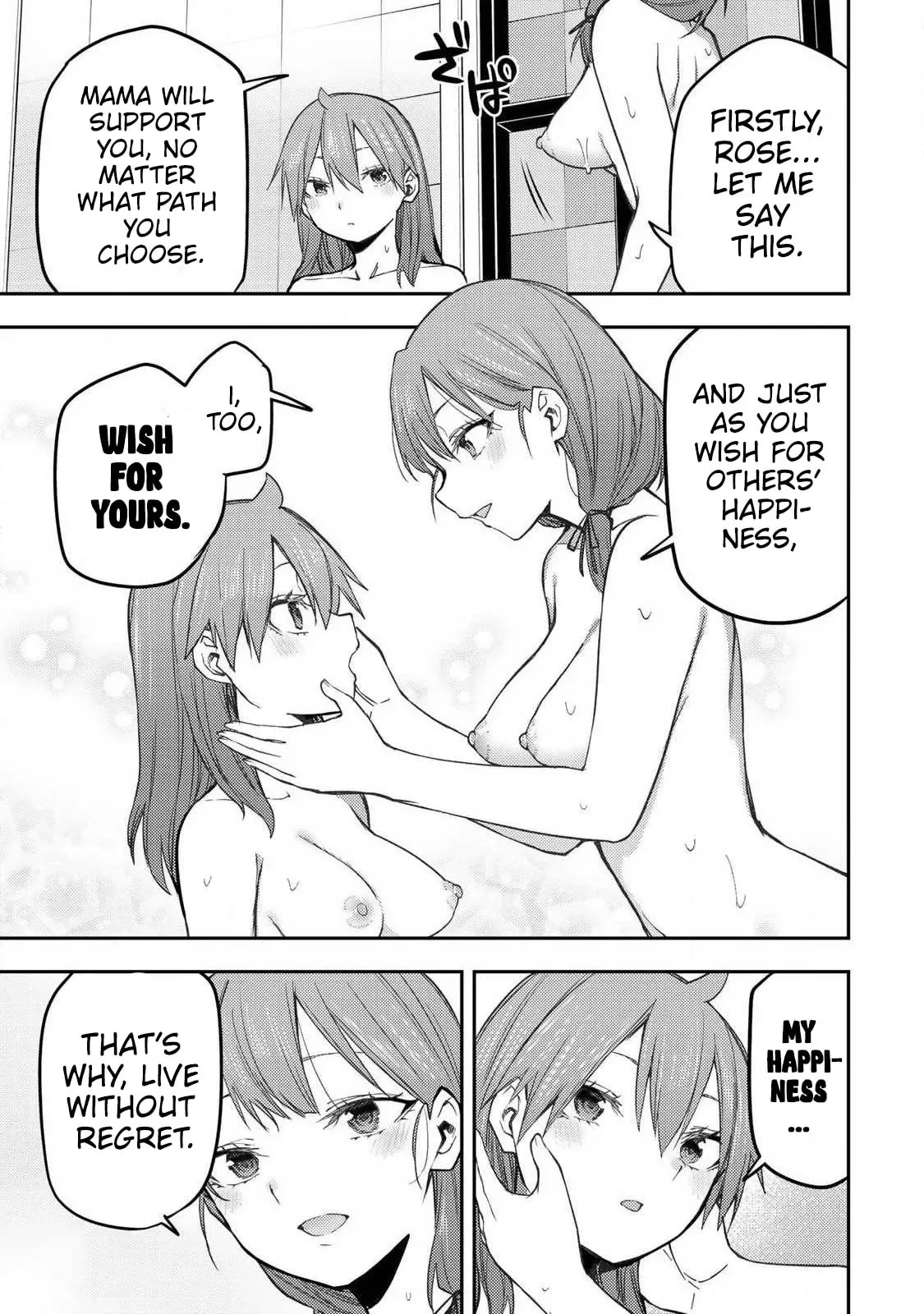 Secret Rites with the Holy Maidens Chapter 93 page 14