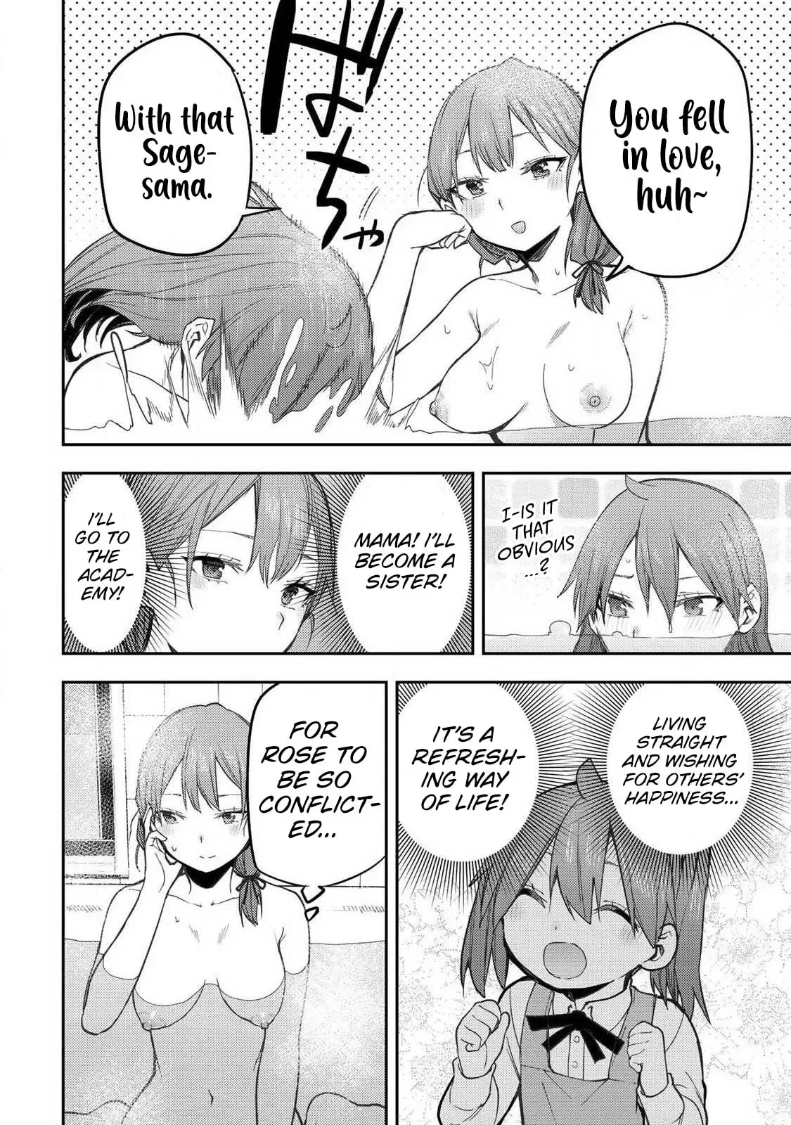 Secret Rites with the Holy Maidens Chapter 93 page 13