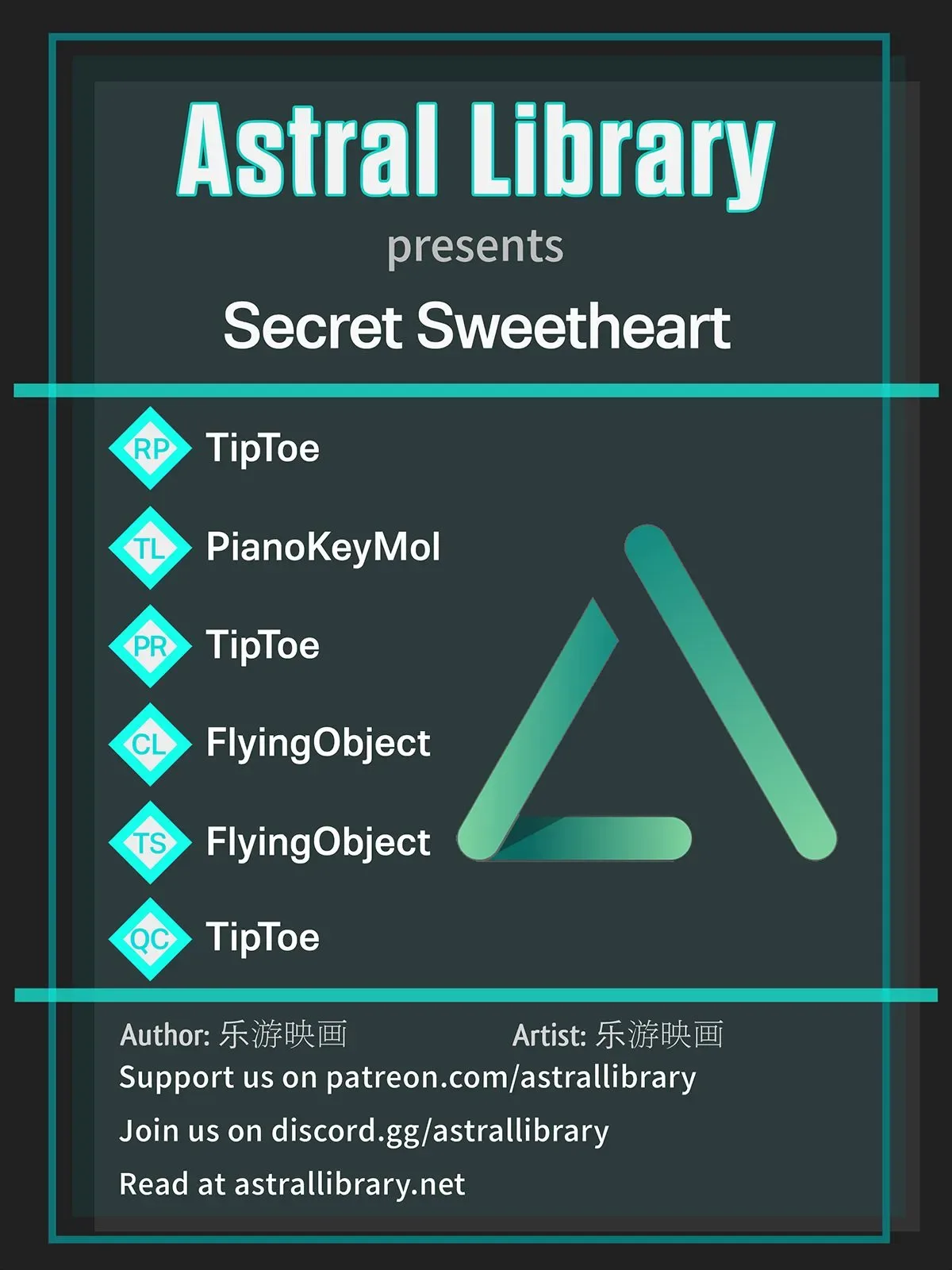 Secret Sweetheart Chapter 1 page 1