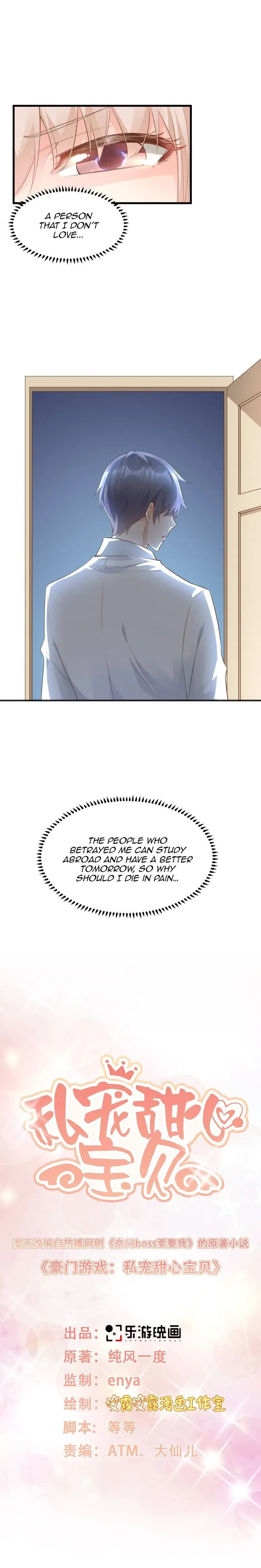 Secret Sweetheart Chapter 6 page 3