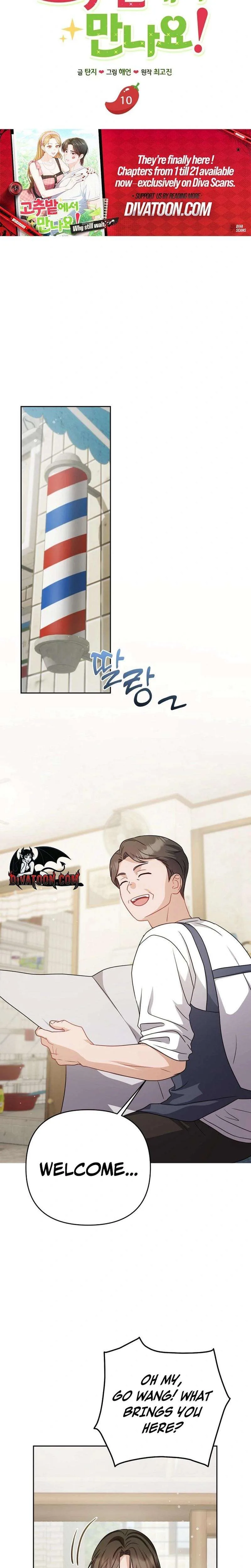 See You at the Pepper Field! Chapter 10 page 16