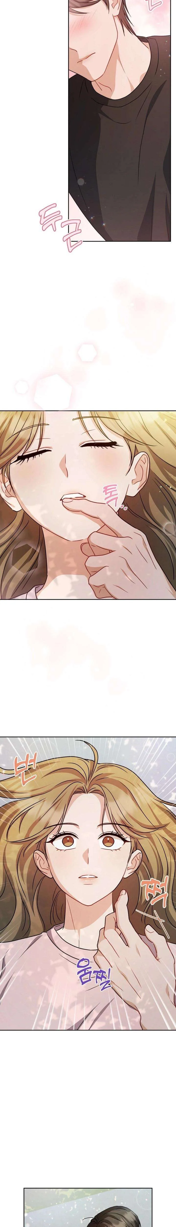See You at the Pepper Field! Chapter 17 page 2