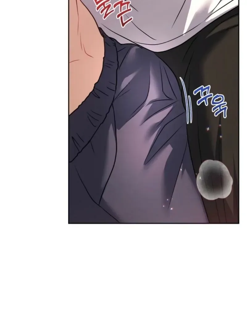 See You at the Pepper Field! Chapter 22 page 76