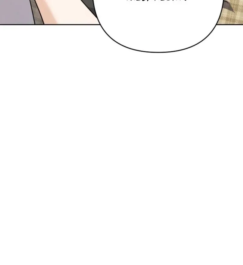 See You at the Pepper Field! Chapter 28 page 41
