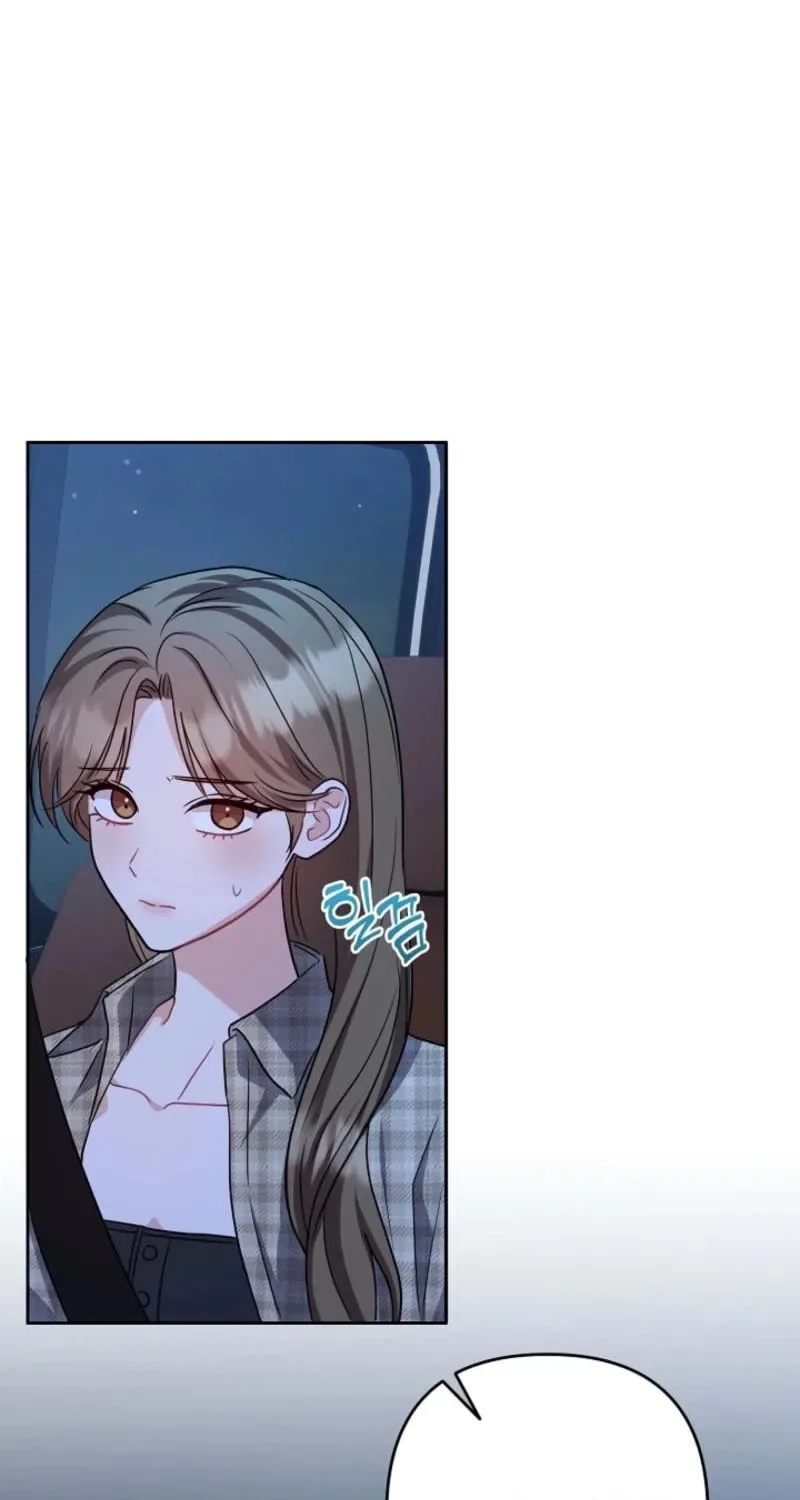 See You at the Pepper Field! Chapter 28 page 73
