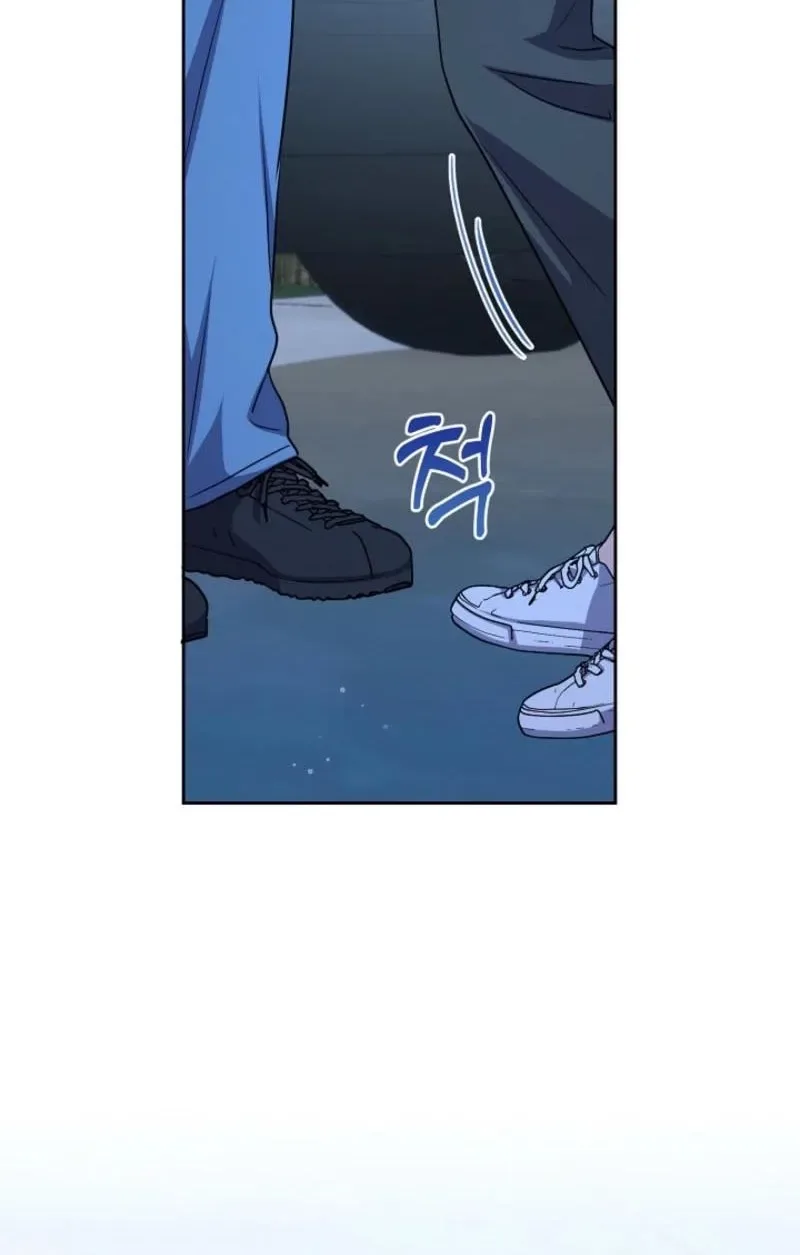 See You at the Pepper Field! Chapter 28 page 81