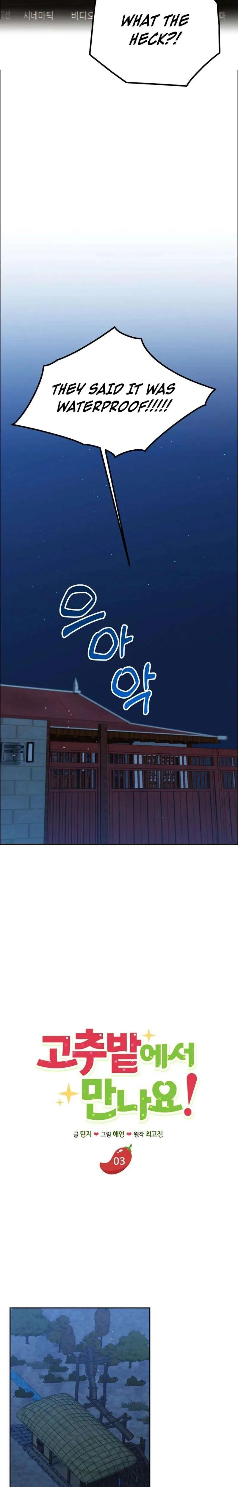 See You at the Pepper Field! Chapter 3 page 20