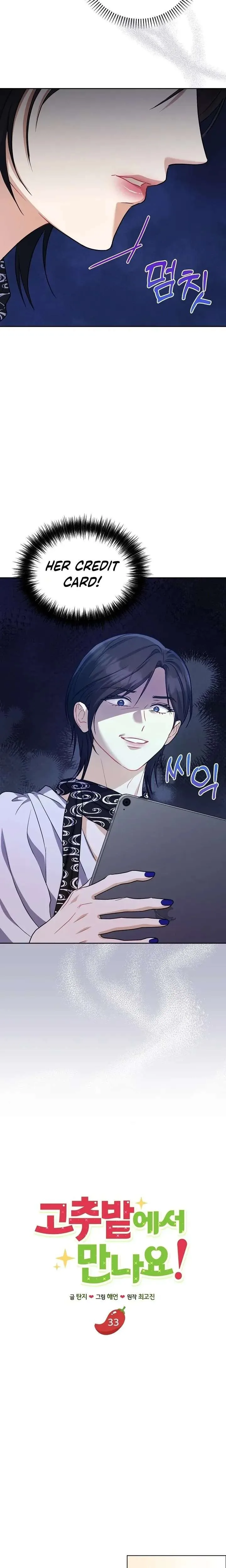 See You at the Pepper Field! Chapter 33 page 4
