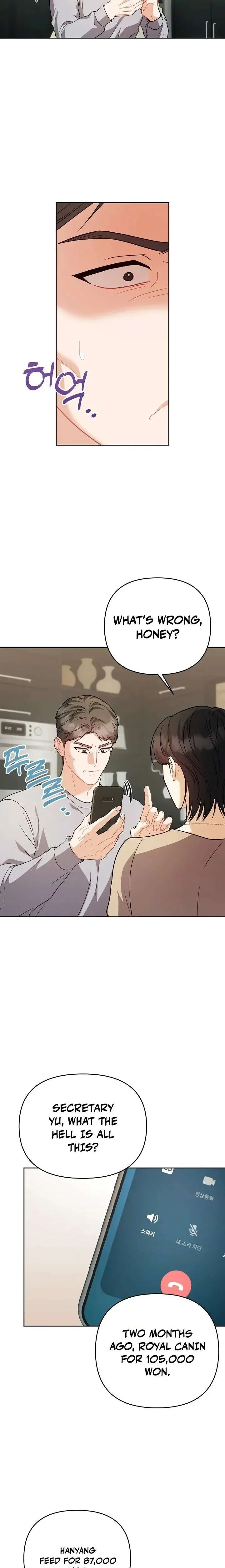 See You at the Pepper Field! Chapter 33 page 9
