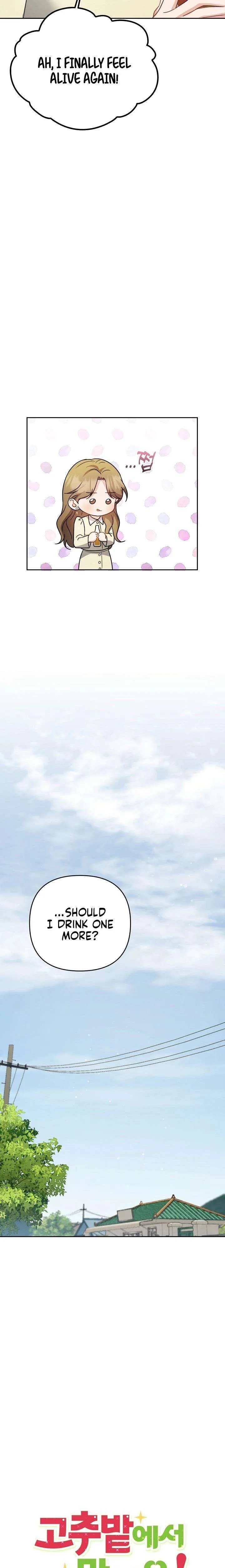 See You at the Pepper Field! Chapter 6 page 3