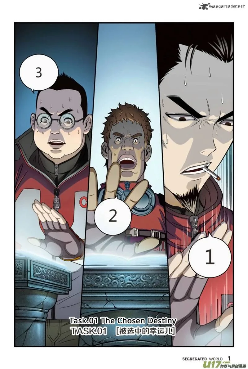 Segregated World Chapter 1 page 7