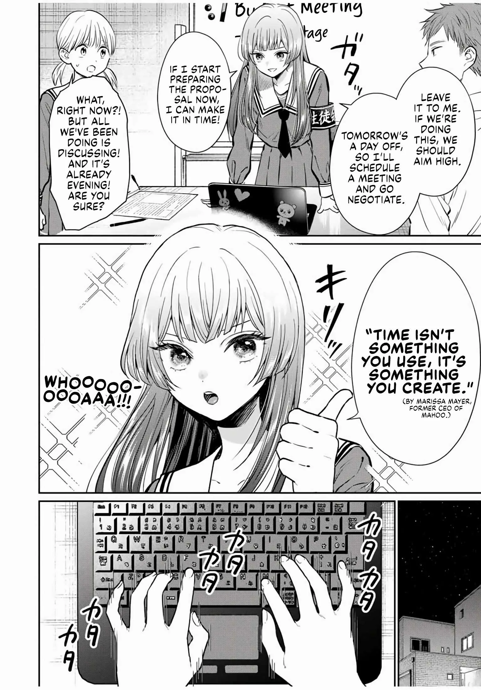 Seibutsubu no Tanabe-kun Chapter 1 page 17