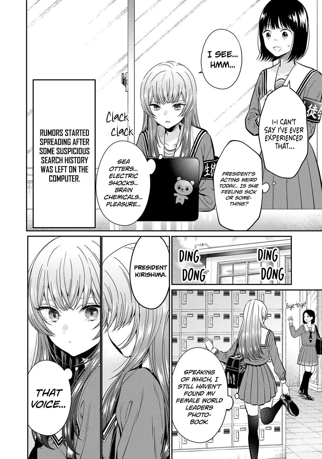 Seibutsubu no Tanabe-kun Chapter 2 page 5