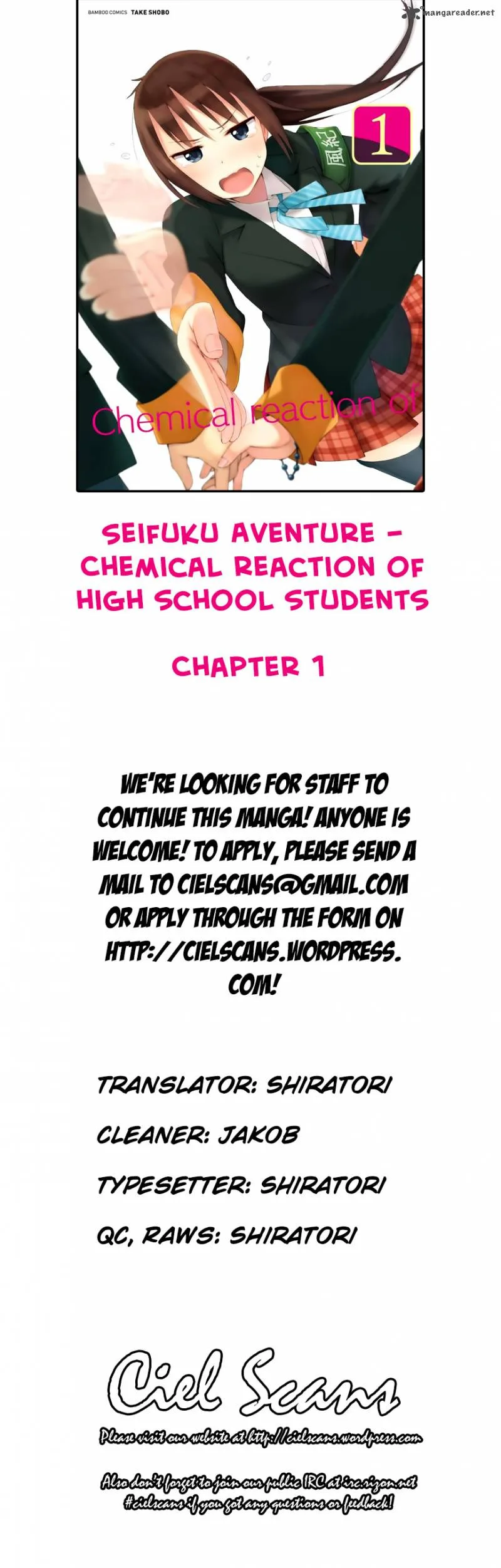 Seifuku Aventure - Chemical Reaction Of High School Students Chapter 1 page 1