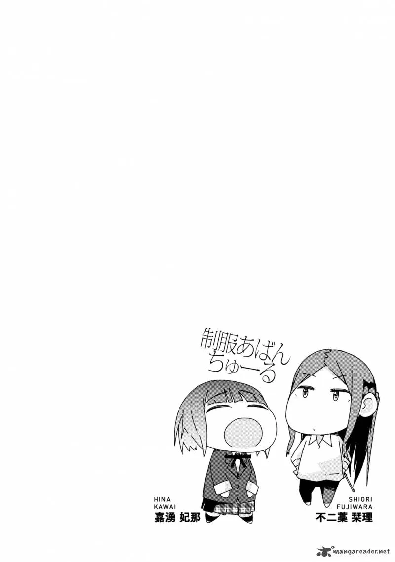 Seifuku Aventure - Chemical Reaction Of High School Students Chapter 10 page 14