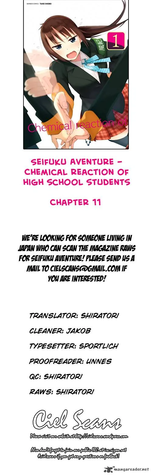 Seifuku Aventure - Chemical Reaction Of High School Students Chapter 11 page 1