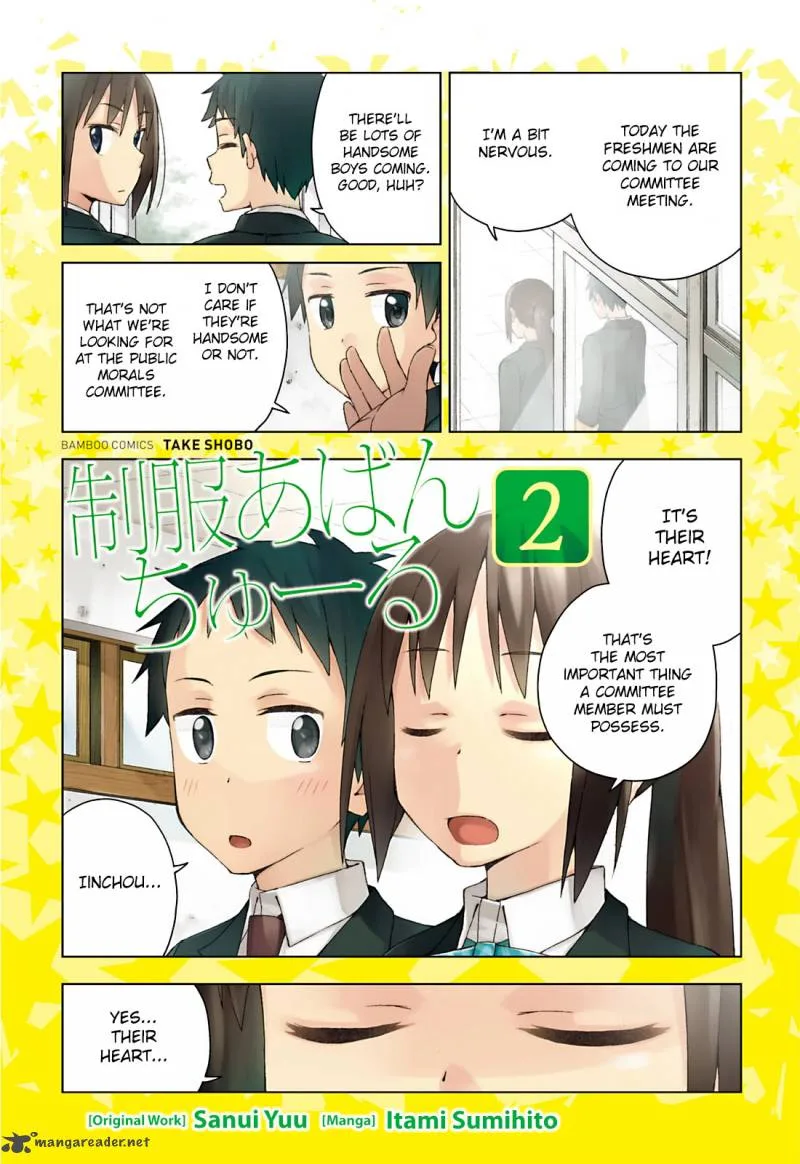 Seifuku Aventure - Chemical Reaction Of High School Students Chapter 12 page 3