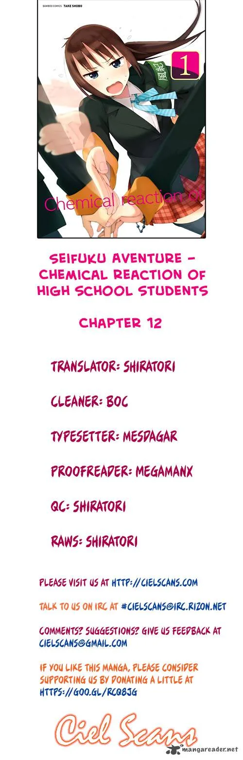 Seifuku Aventure - Chemical Reaction Of High School Students Chapter 12 page 1