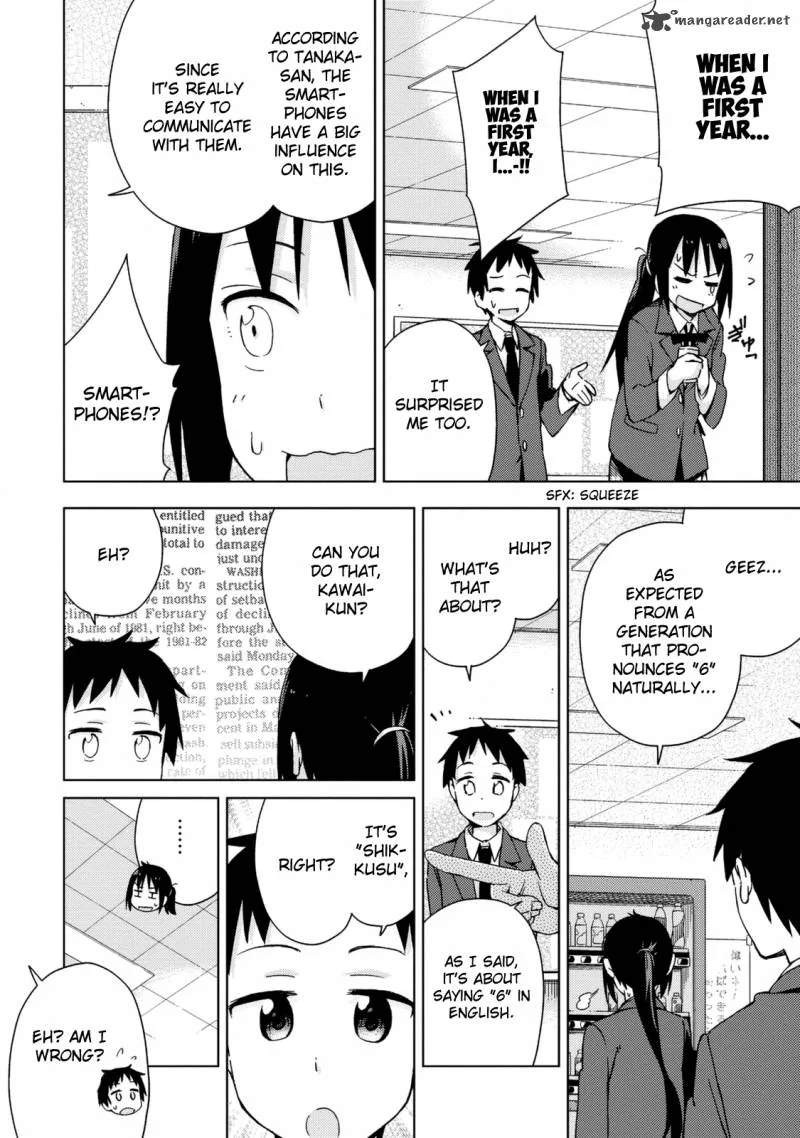Seifuku Aventure - Chemical Reaction Of High School Students Chapter 12 page 8
