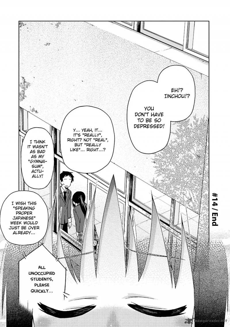 Seifuku Aventure - Chemical Reaction Of High School Students Chapter 14 page 9