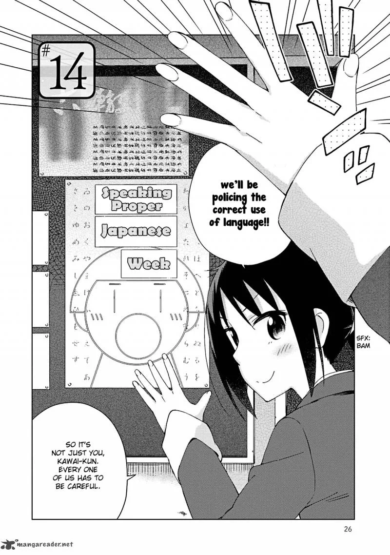 Seifuku Aventure - Chemical Reaction Of High School Students Chapter 14 page 3