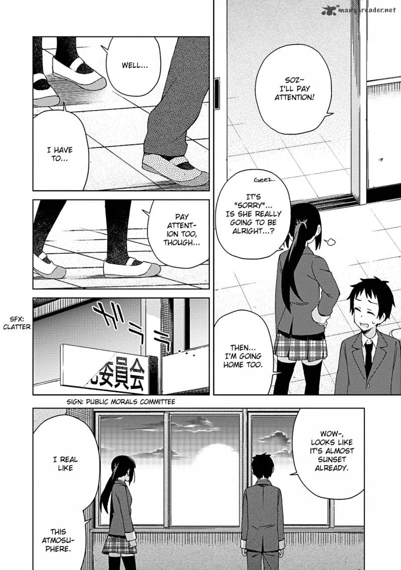Seifuku Aventure - Chemical Reaction Of High School Students Chapter 14 page 5