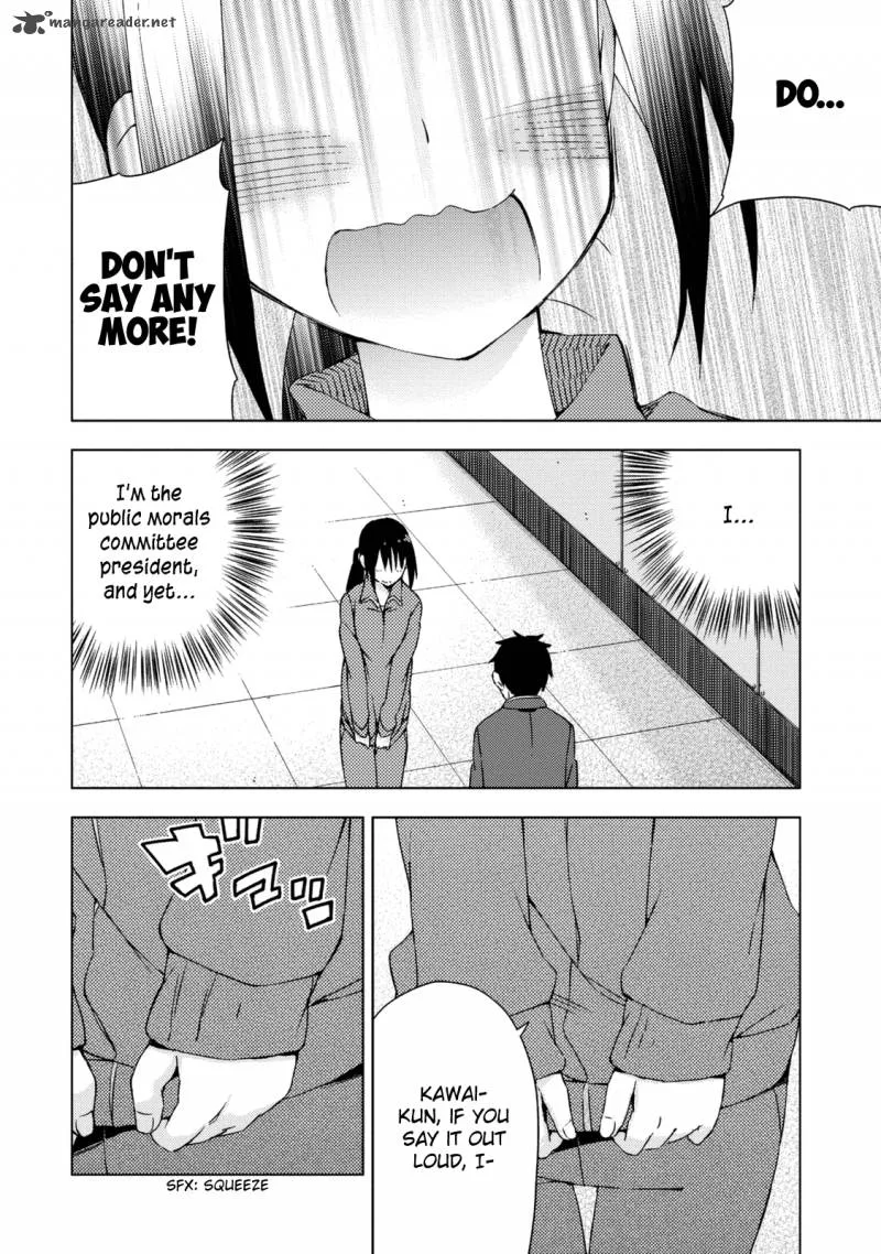 Seifuku Aventure - Chemical Reaction Of High School Students Chapter 15 page 11