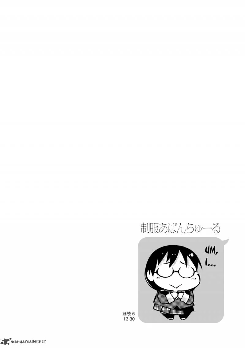 Seifuku Aventure - Chemical Reaction Of High School Students Chapter 17 page 11