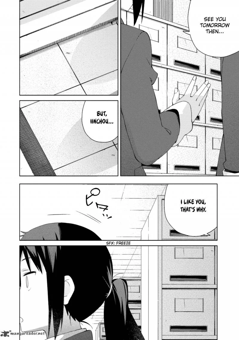 Seifuku Aventure - Chemical Reaction Of High School Students Chapter 17 page 5