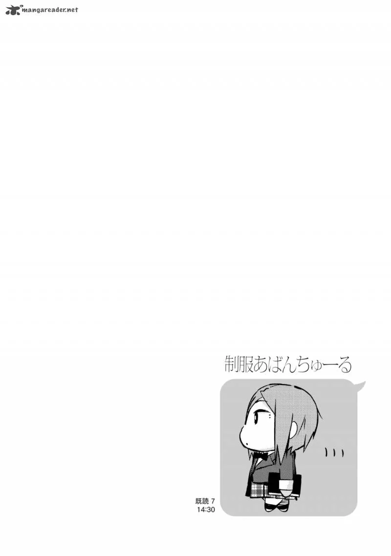 Seifuku Aventure - Chemical Reaction Of High School Students Chapter 18 page 11