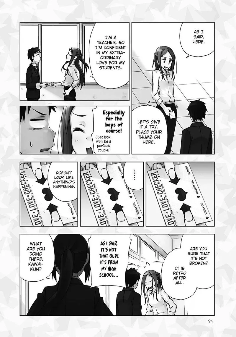 Seifuku Aventure - Chemical Reaction Of High School Students Chapter 19 page 15