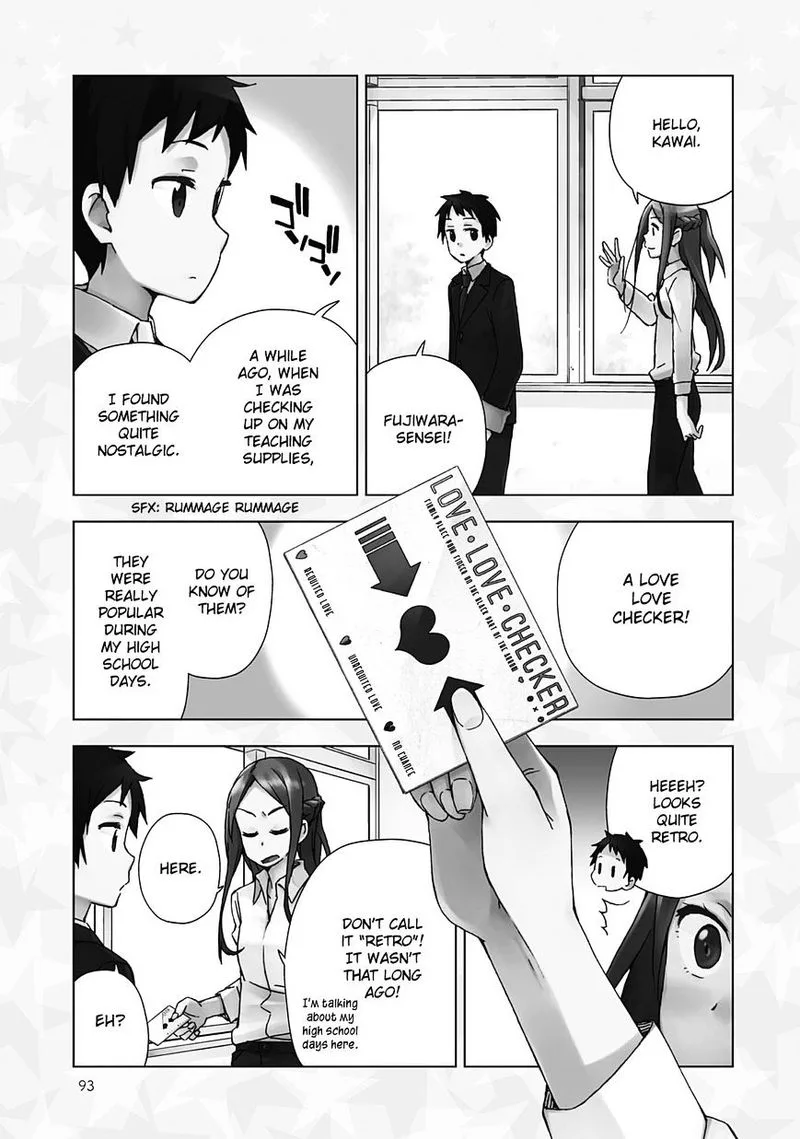 Seifuku Aventure - Chemical Reaction Of High School Students Chapter 19 page 14