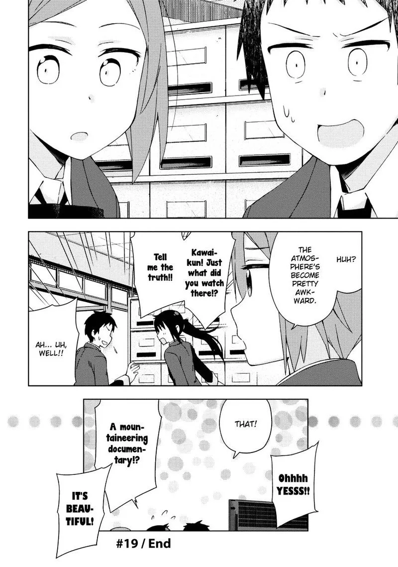 Seifuku Aventure - Chemical Reaction Of High School Students Chapter 19 page 11