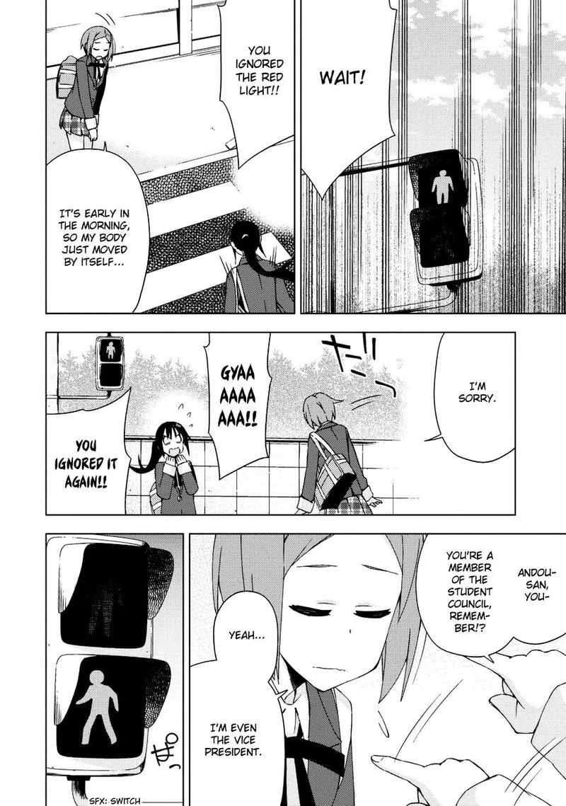 Seifuku Aventure - Chemical Reaction Of High School Students Chapter 19 page 4