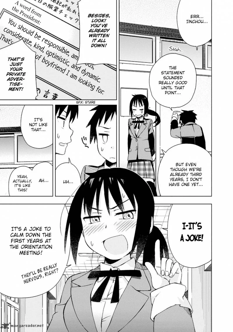 Seifuku Aventure - Chemical Reaction Of High School Students Chapter 2 page 6