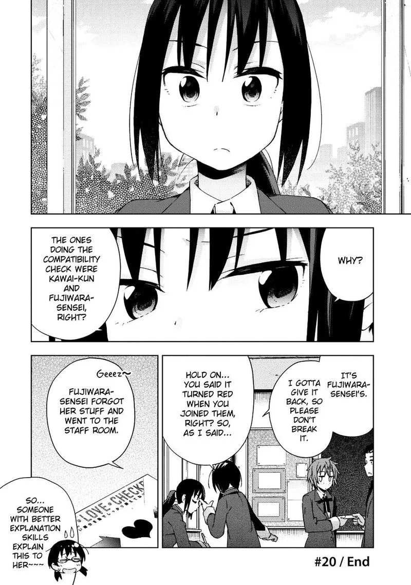 Seifuku Aventure - Chemical Reaction Of High School Students Chapter 20 page 6